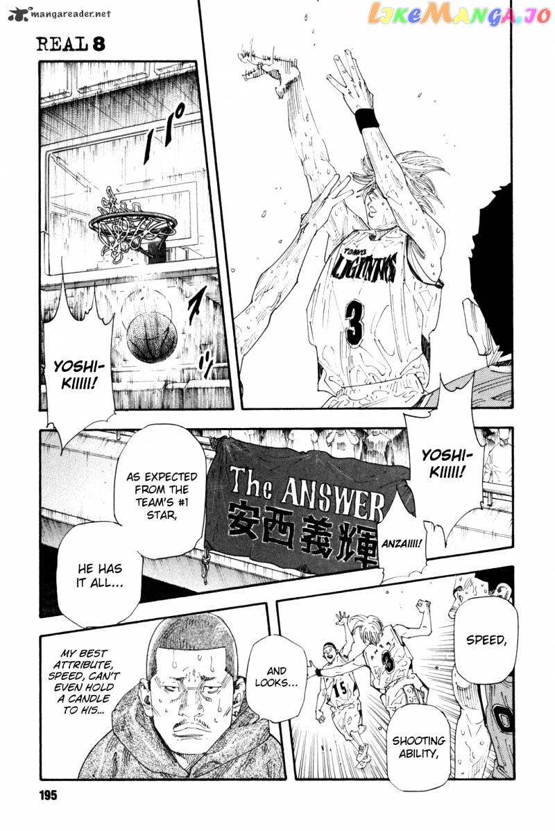 Real, Chapter 48 image 19